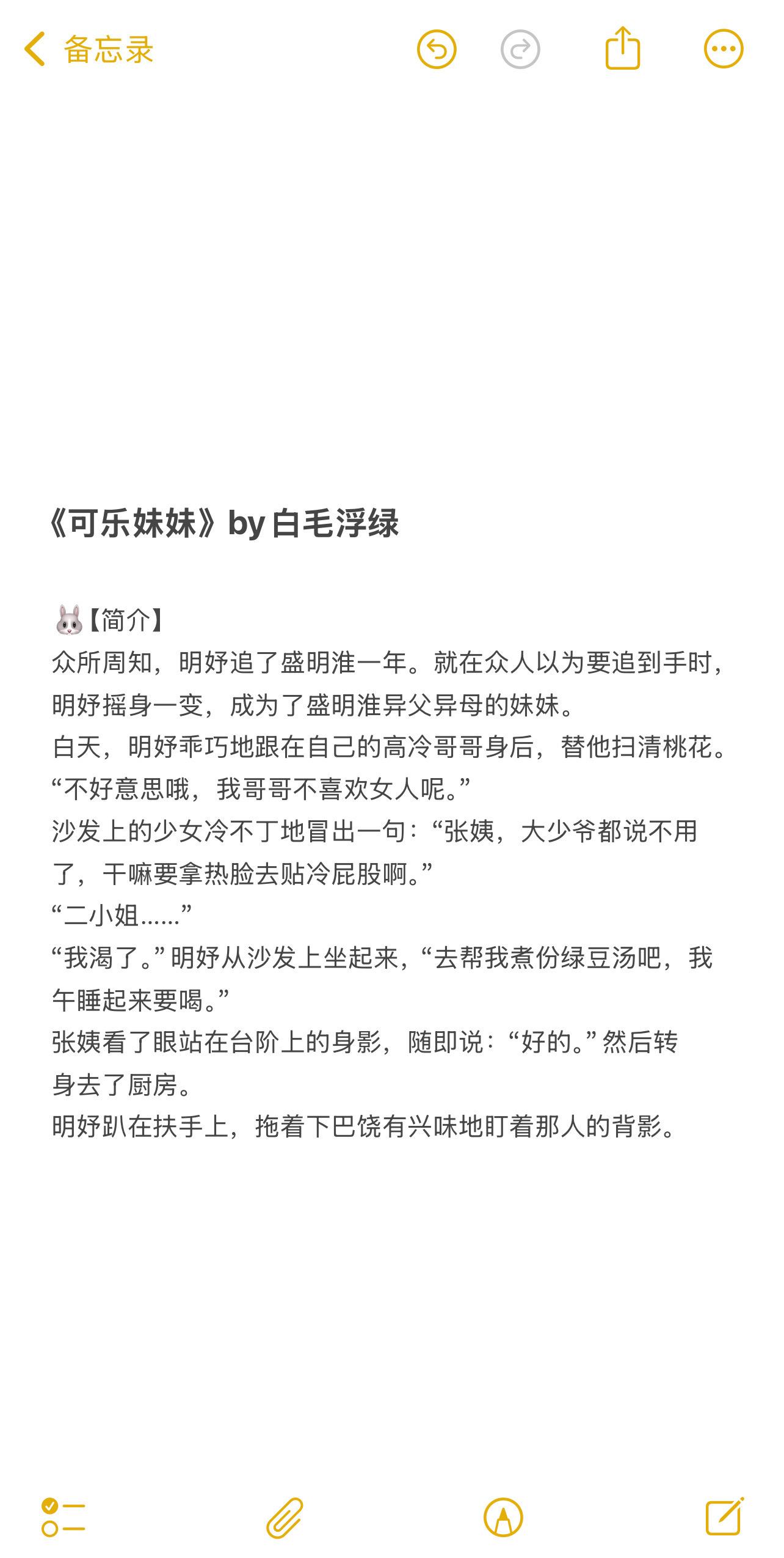小说推荐 好书分享 每日推荐 强烈推荐 拯救书荒