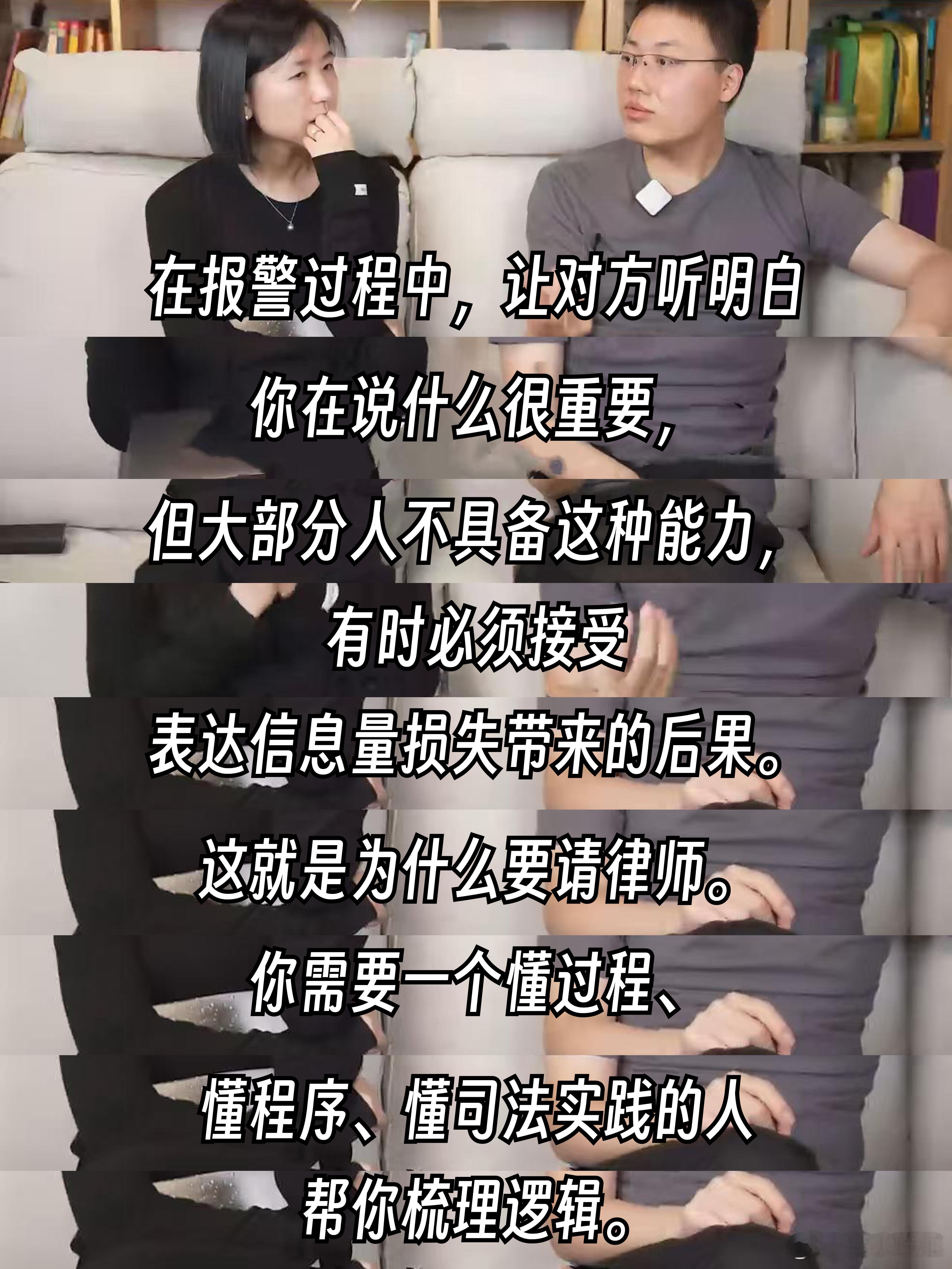 骗子最爱精准围猎高自尊人群 警惕！高知高薪群体易成诈骗目标！骗子抓住其“不求助、