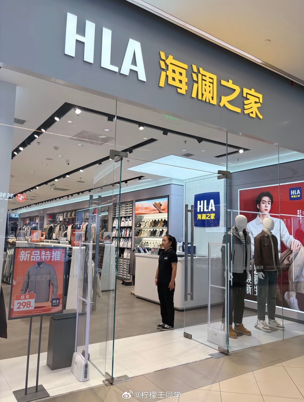 海澜之家被暂停全军采购资格看说明是中标后拒签合同，具体是什么原因就没人知道了… 