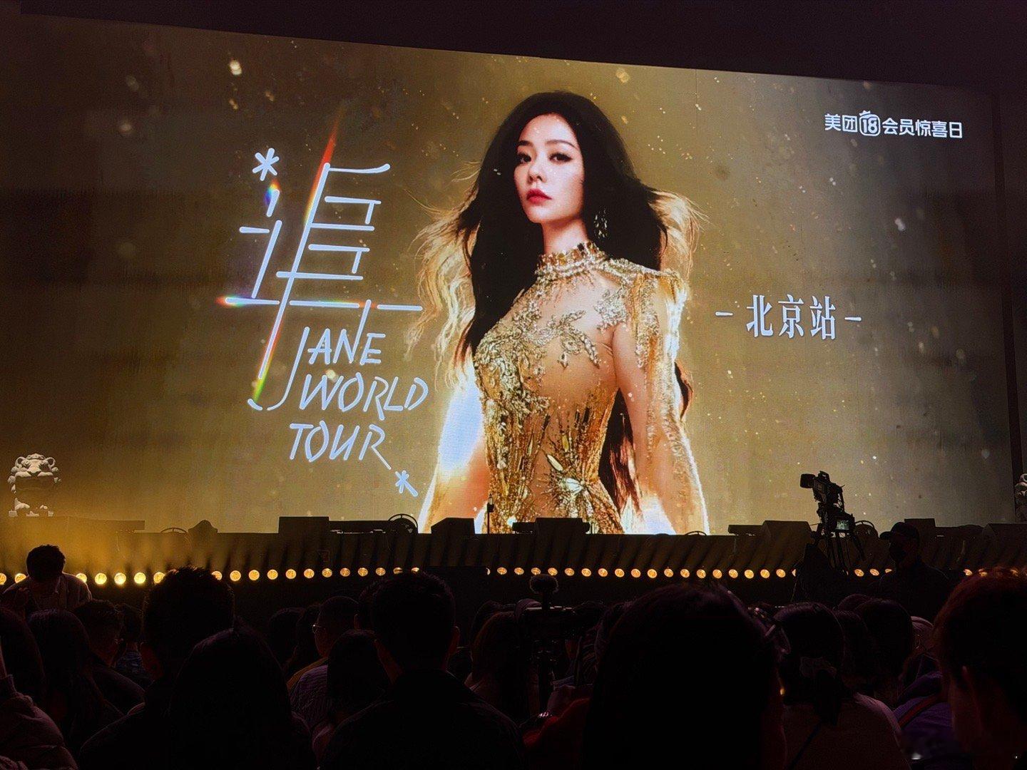 今天在追张靓颖北京演唱会 ，上一次见她，是十年前的成都，也是十月。今天在国家体育