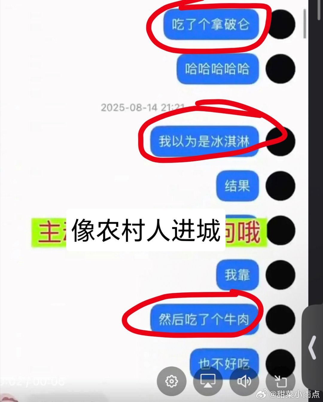 王一博有种穷人写霸总文的无力感这三张图是我最无语的，根本不用辟谣的程度，没见过曝