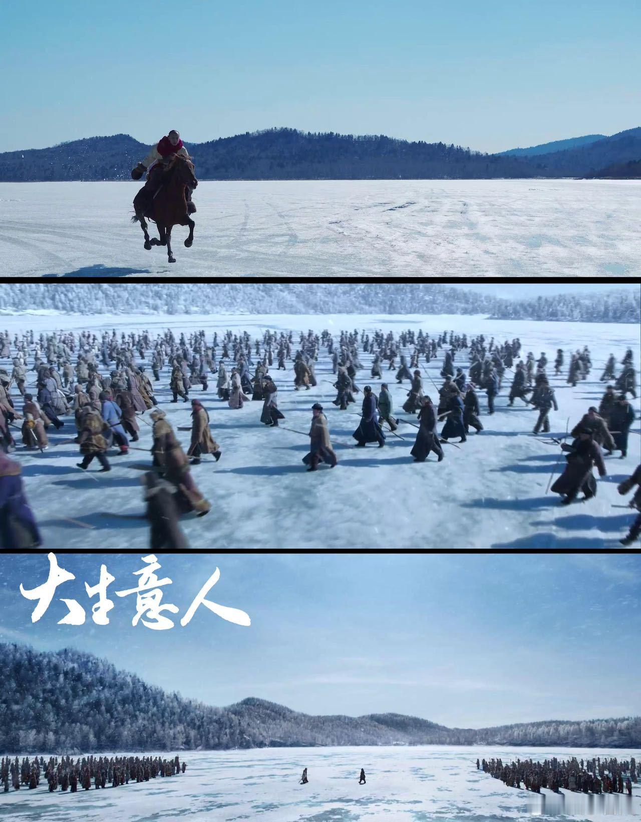 大生意人从场景布置到人物状态，都把宁古塔的绝望感拉满了，两个屯子为了恩怨真刀真枪