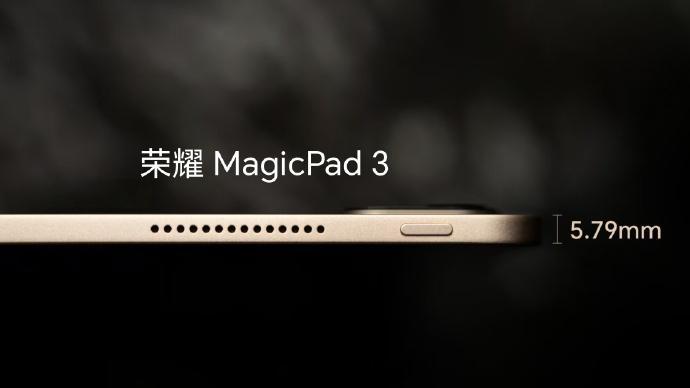 荣耀MagicPad 3 13.3寸居然只有5.79mm[吃瓜][吃瓜]7月2日