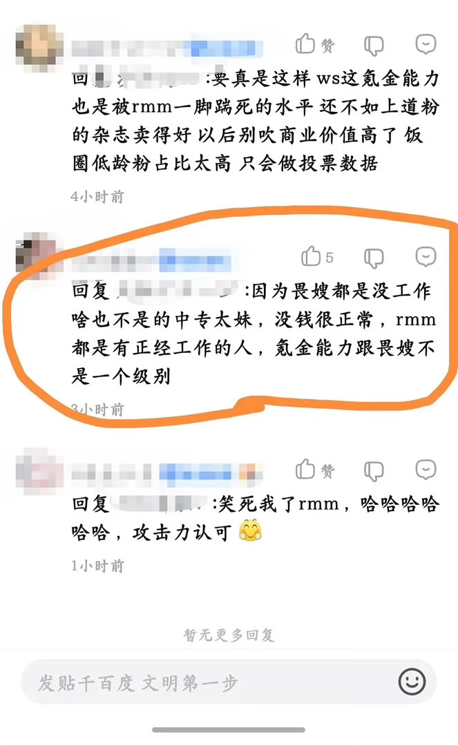 喊你们中专妹呢 我笑死了都白干了 