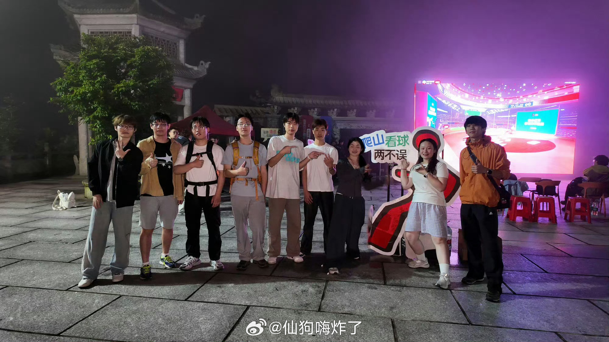 衡山泰山爬山看球两不误谁能想到爬山看球成潮流，夜登泰山衡山，山顶大屏同步世界杯赛