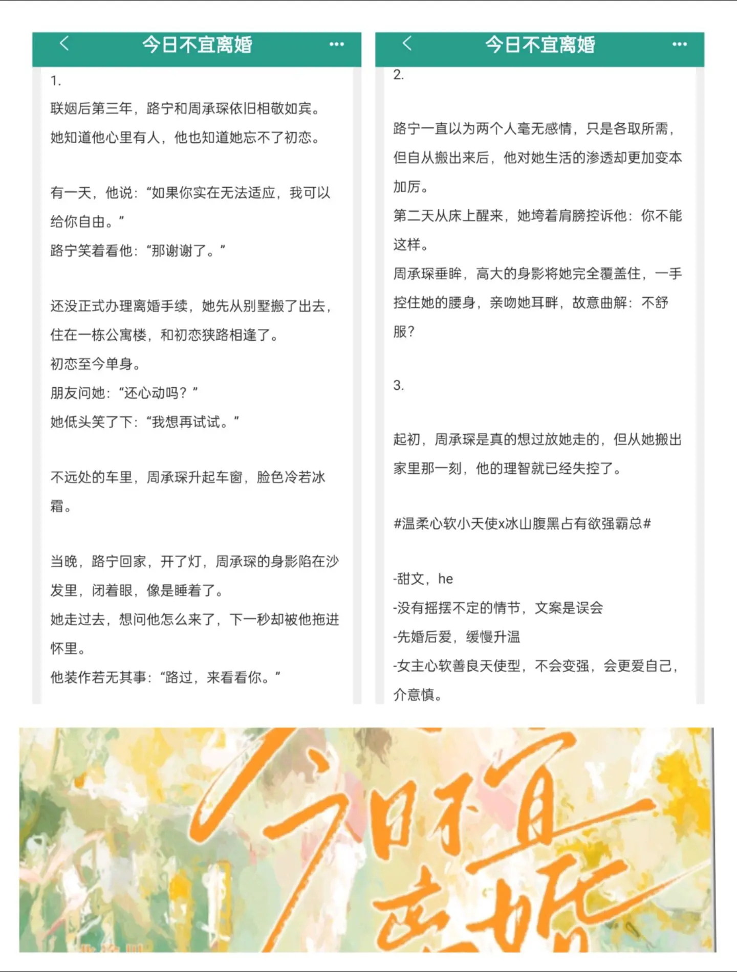 小说 言情 已完结 文荒推荐 现言