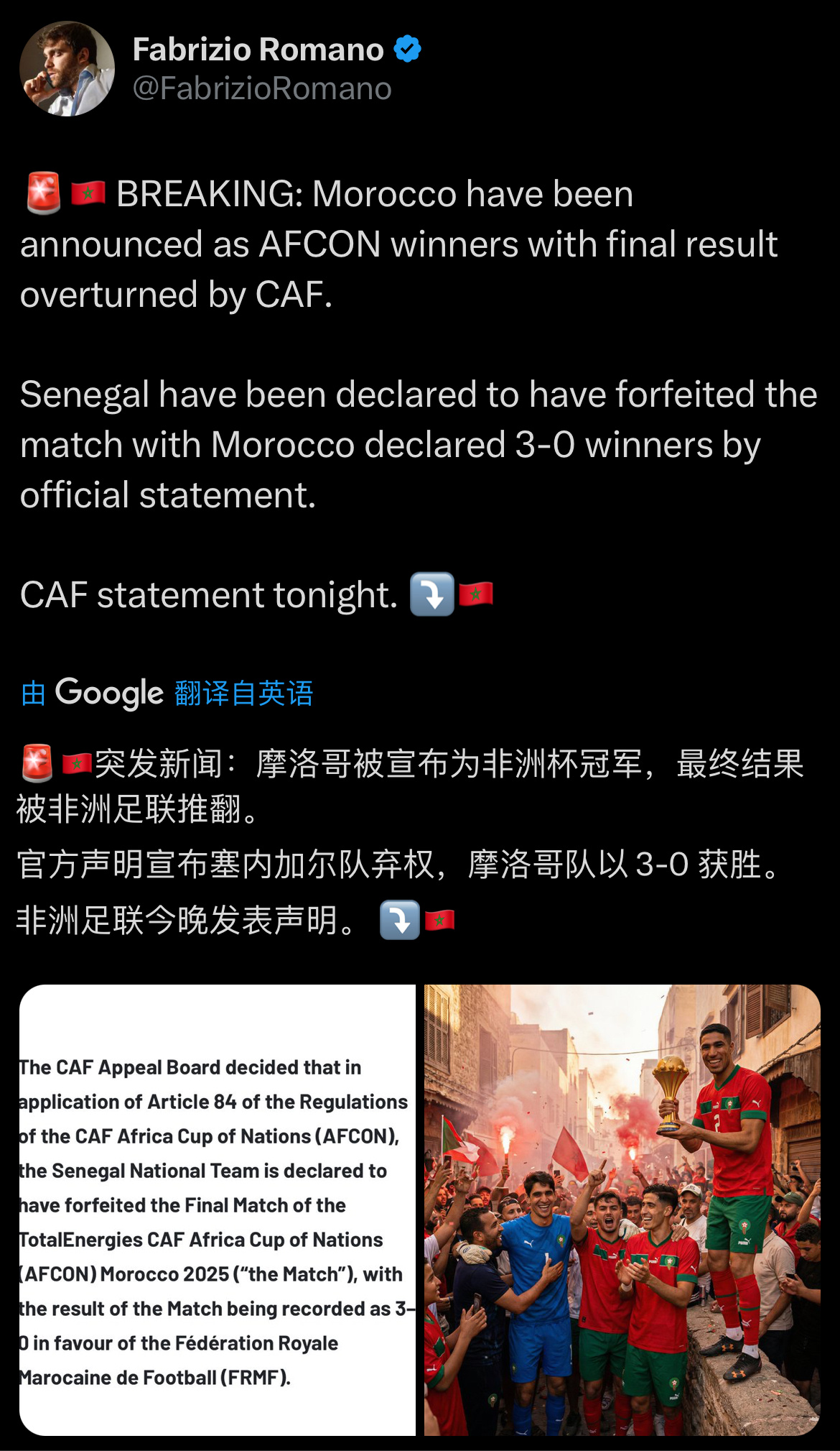 可怜的Sarr一夜之间遭遇国家队冠军被剥夺&欧冠首秀失误的双重打击… 