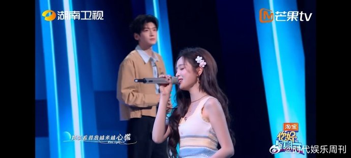 吴宣仪翟潇闻合唱一样的月光你好星期六本以为只是简单合唱，没想到音色适配度拉满，安