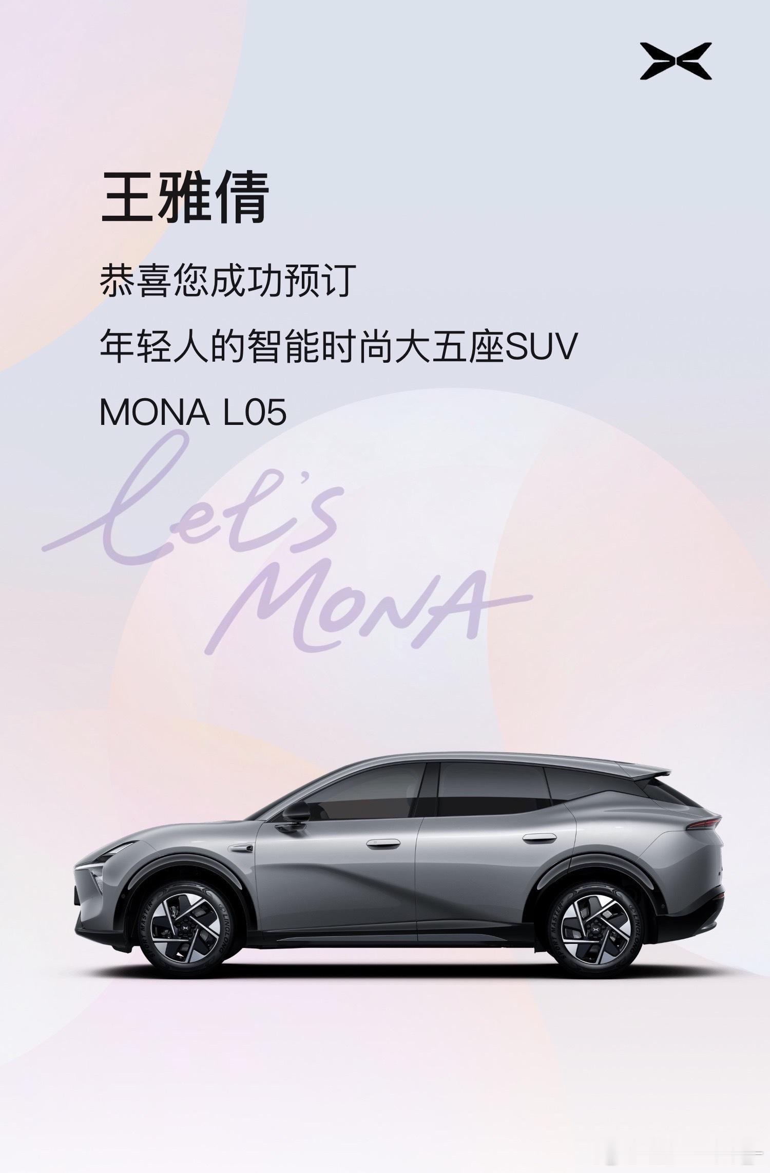 最后几分钟拿到了权益哈哈哈，太惊险了monal05发布会好多人啊 ​​​