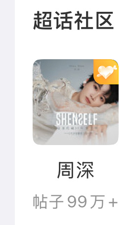 好看好看 
