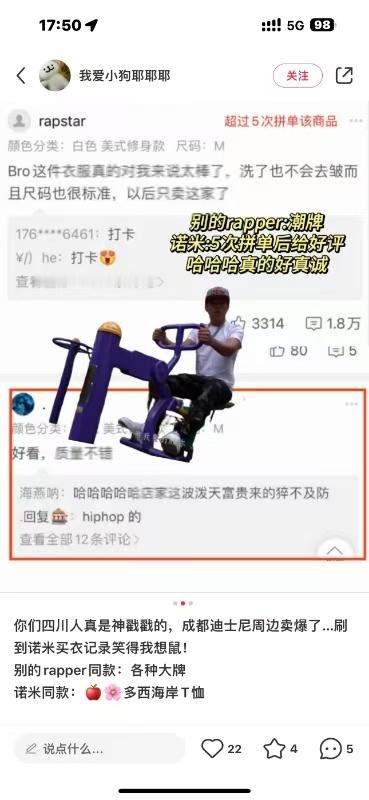 #拼多多618毫无新意# 比起看似热热闹闹但每次都要计算半天规则还要蹲时间的购物