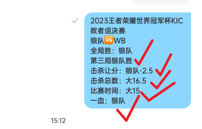 世冠赛，德杯！！！我太爱了！[抱一抱][抱一抱][抱一抱]上车上车上车！ ​​​