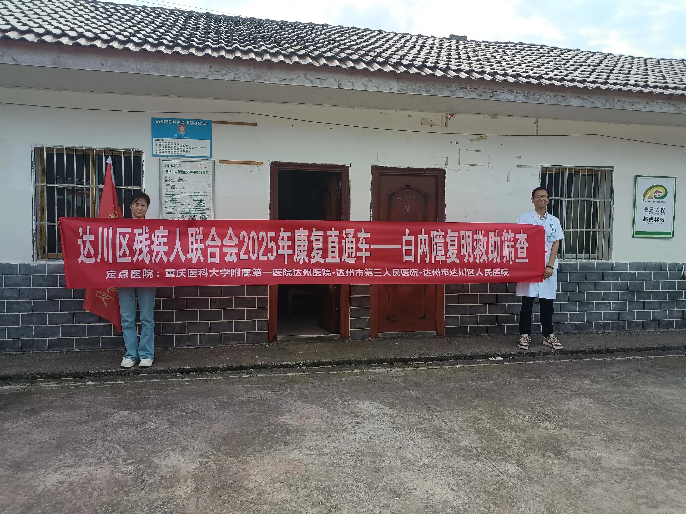 义诊，救助！！！