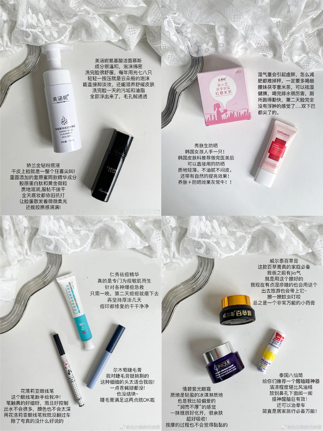 终于挖到了便宜好用的国货了！！开学有点东西 ​​​
