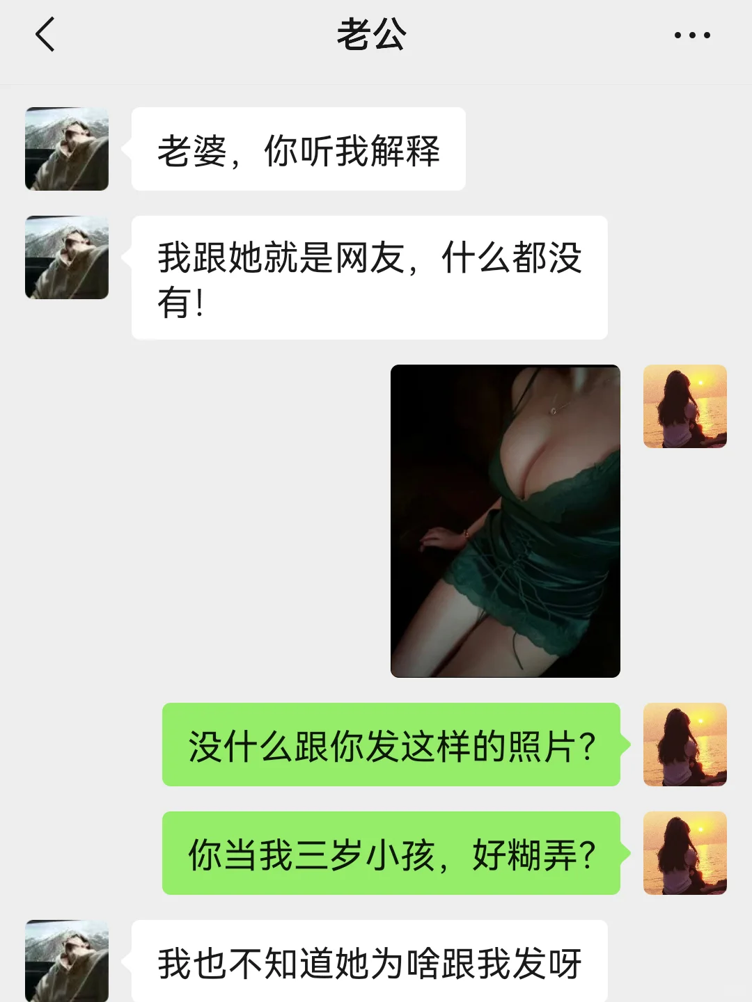 意外发现老公不忠，这三件事你一定要做❗️