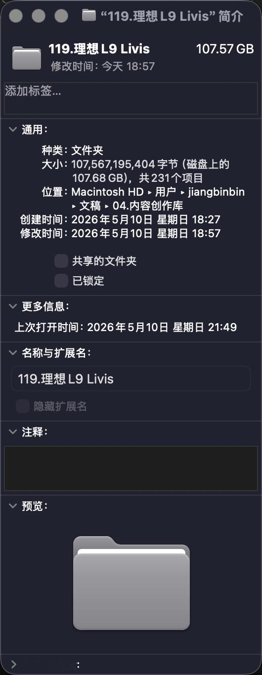 试完了，整体来说，有超出预期的部分，有符合预期的部分，也有我觉得还可以持续优化的