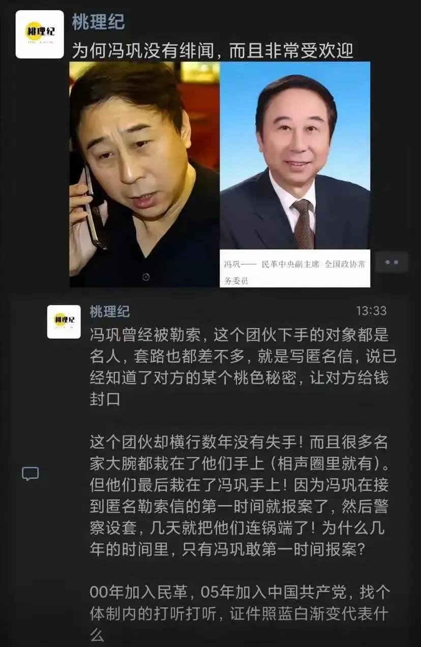 冯巩可以称得上德艺双馨。
被相声耽误的影帝。
作品都是反映底层百姓的疾苦，值得尊