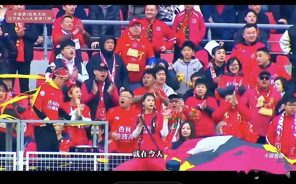 中超主场首秀，辽宁铁人大比分赢了比赛，辽宁两队全部有了3个积分，不少人期待辽宁德