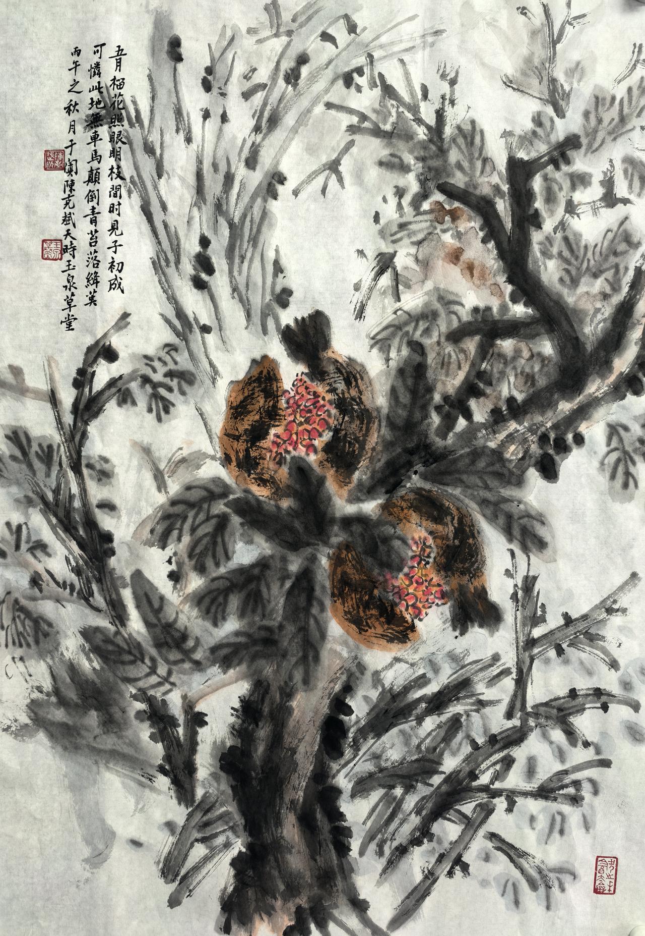 多子多福图墨宝分享欣赏 
丙午夏于阗陈克斌玉泉草堂！