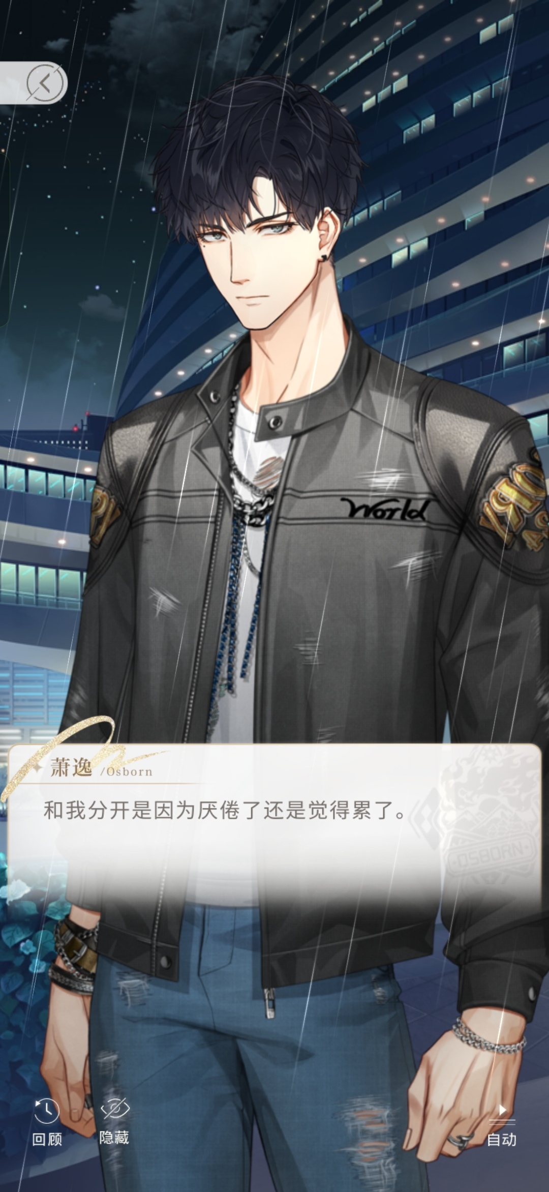 你放屁 