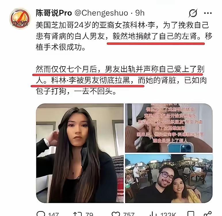 不查不知道，“三通一达”如今处境竟如此尴尬，堪称“人肾两空”呀[打脸]。2025