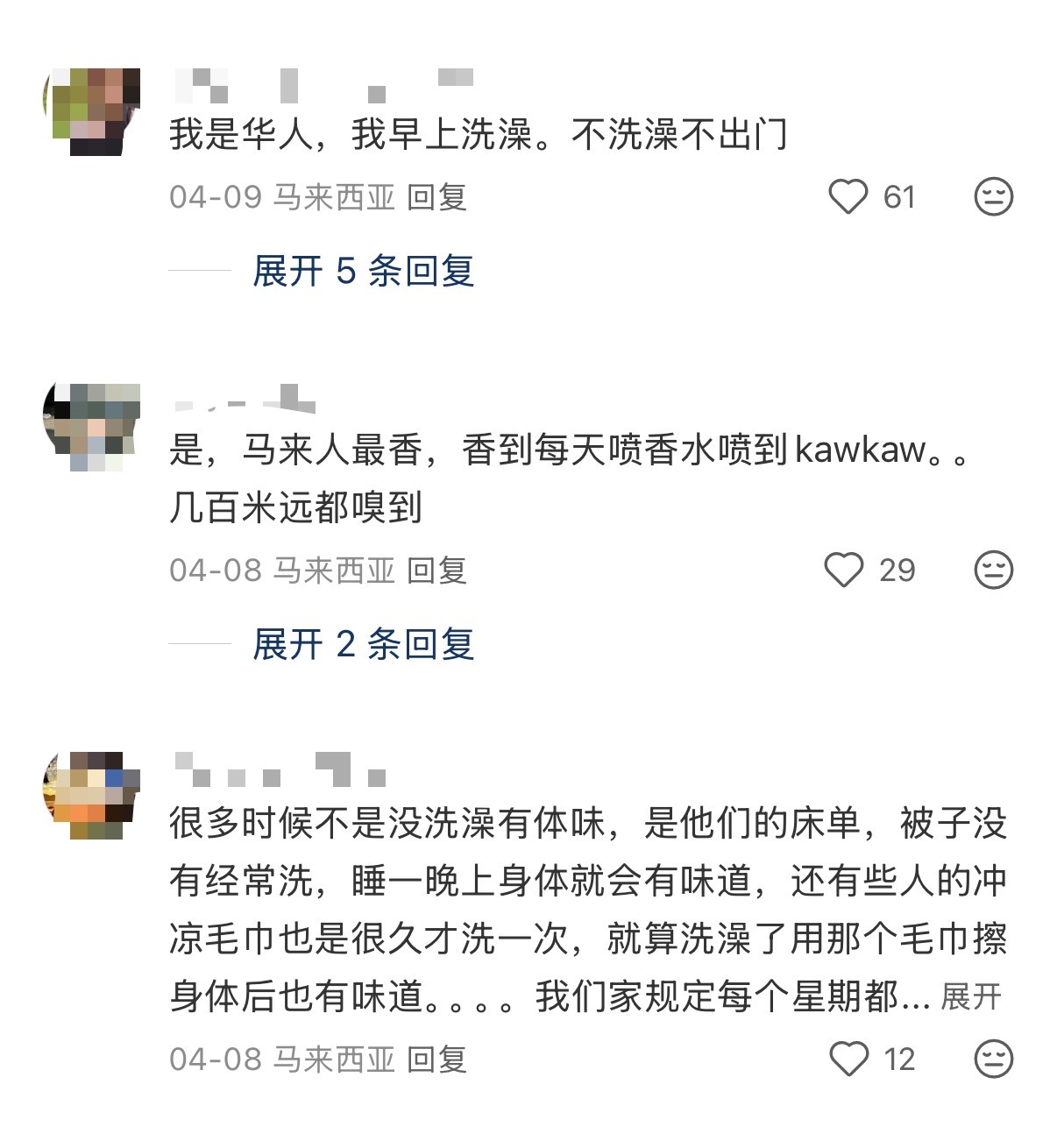 外国游客讽刺中国人不洗澡引众怒 明晃晃的搞歧视那套，仗着路人听不懂马来语，说个实