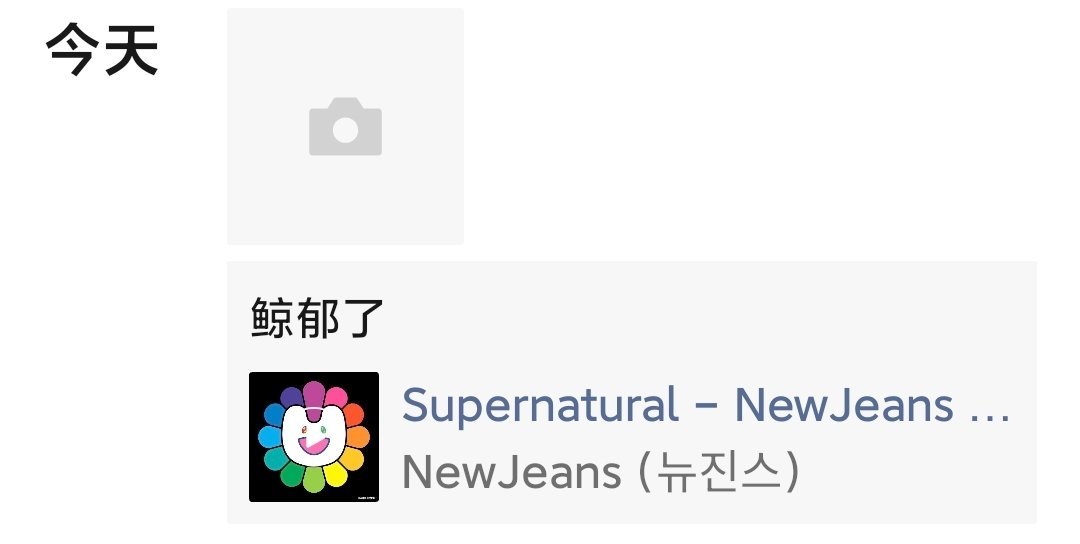 啊啊啊啊啊啊啊啊啊啊啊啊啊啊啊啊啊啊啊啊啊啊啊啊啊啊啊啊谁懂我今天刚发的鲸郁 结