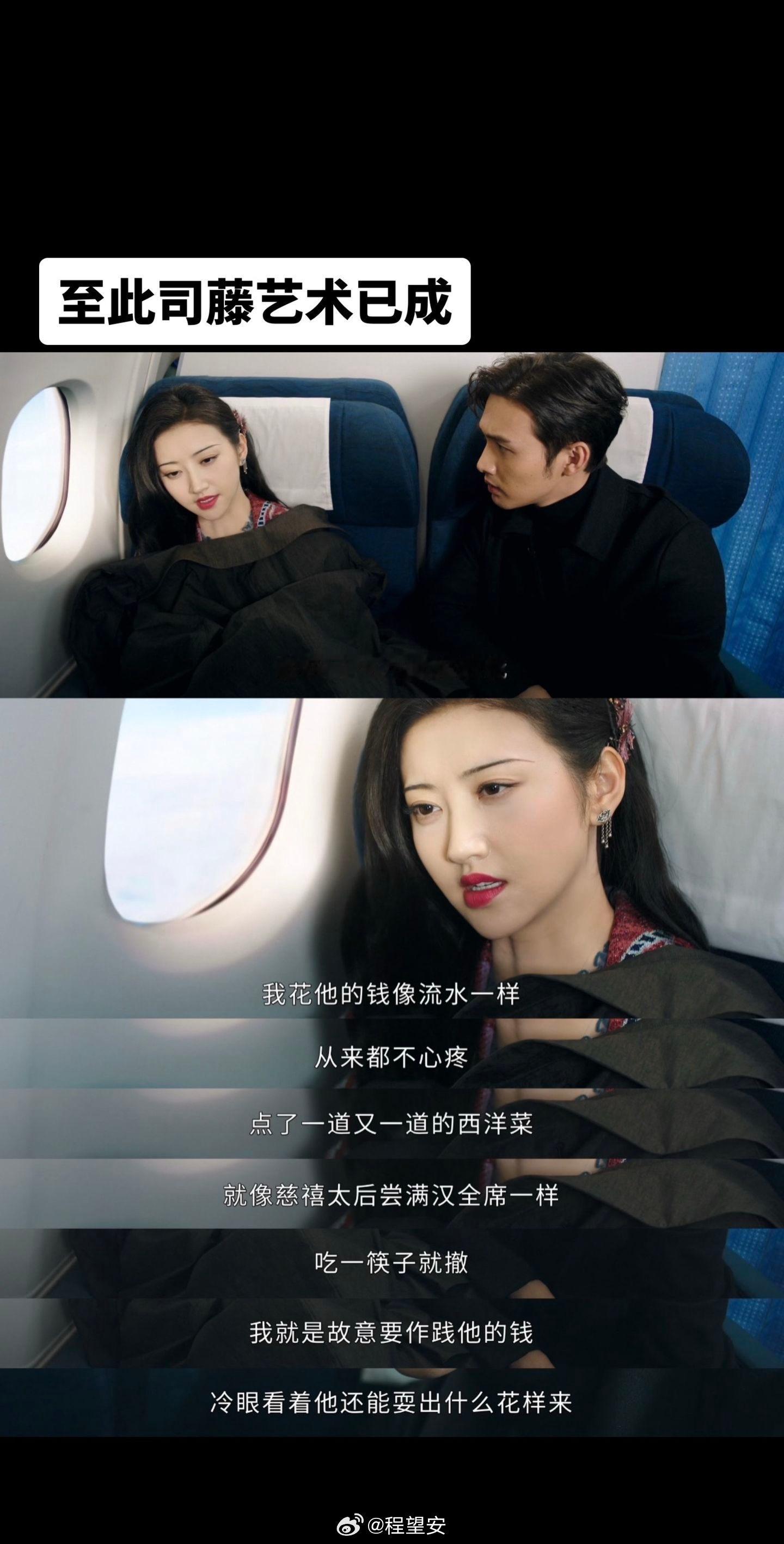 很多演员真的与自己大火的那个角色命运共振那么也就是说景甜会自身慢慢强大一定会遇到