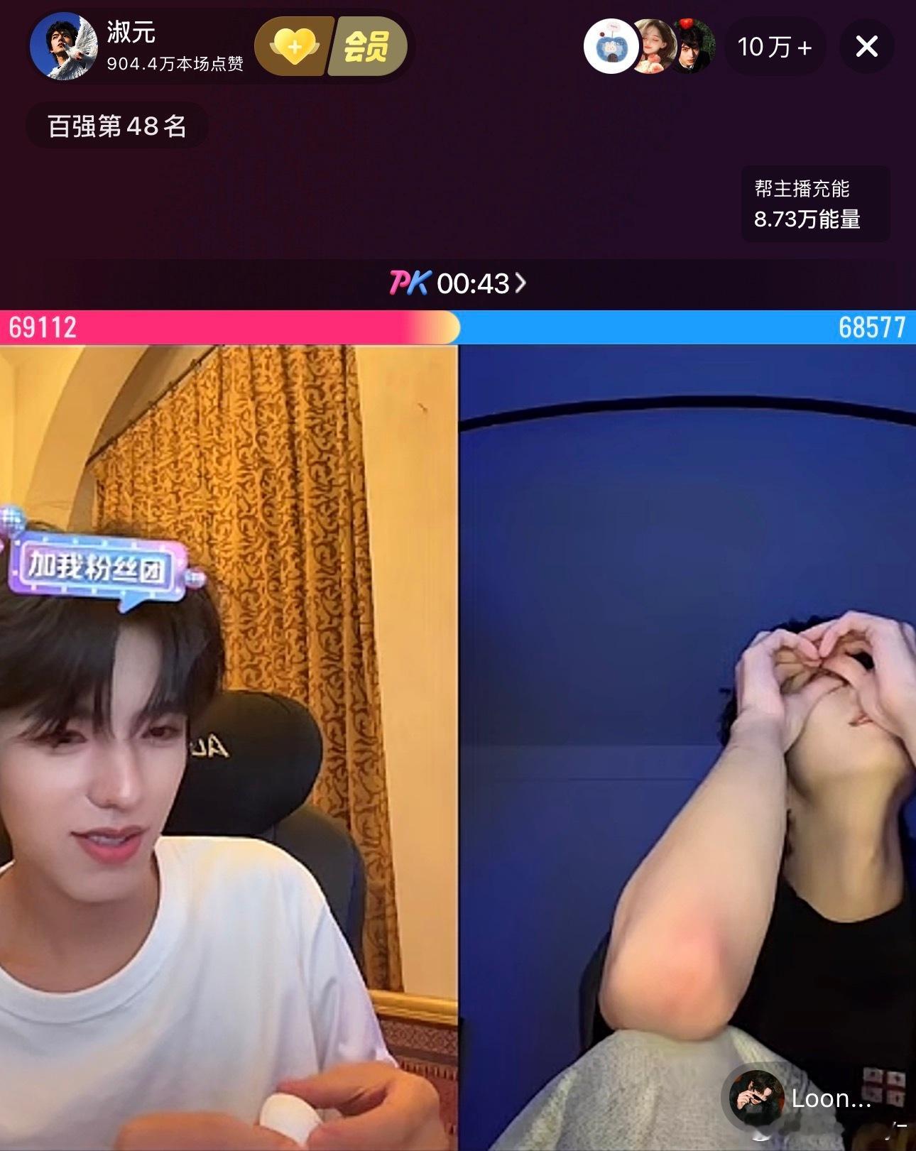 这把夫妻对抗路 ​​​