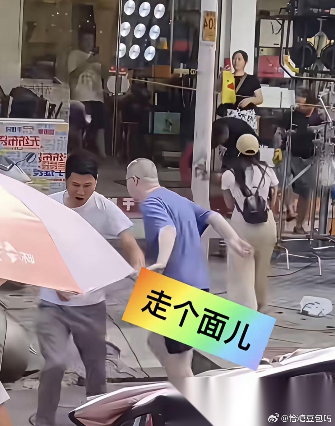 我去冯导现在都快被逼疯了好吗？就因为当初一句“走个面儿”，现在他走到哪都有人追着