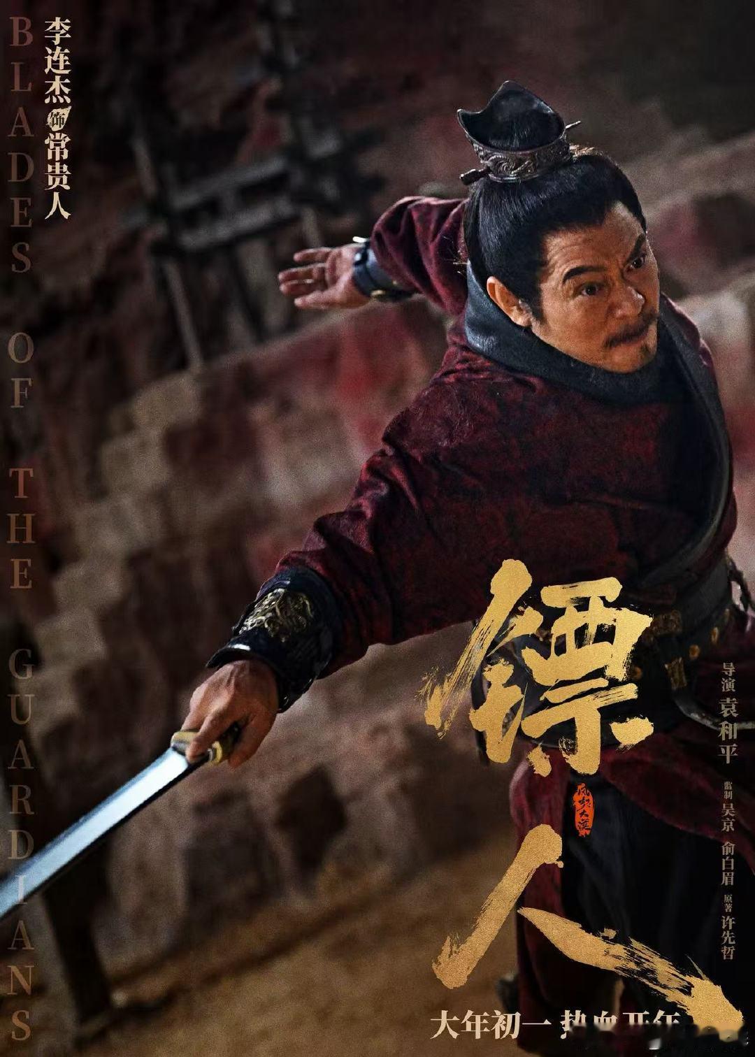 镖人 排片 大良都在为《镖人》打call，电影好看，排片必须多起来！ 