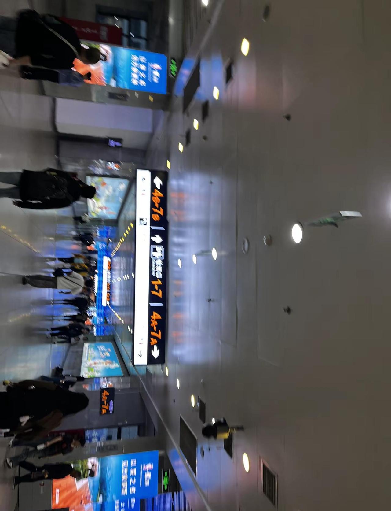 好魔幻的济南站，找个1C检票口，又是上又是下，又是左又是右，像走迷宫一样，这一般