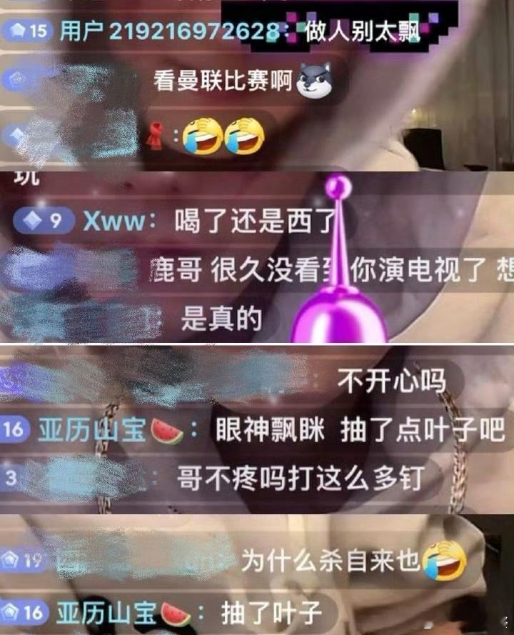 鹿晗回应喝多了 看了鹿晗的直播，是有一点喝多了，但是直播间的黑粉也是真的多呀，气