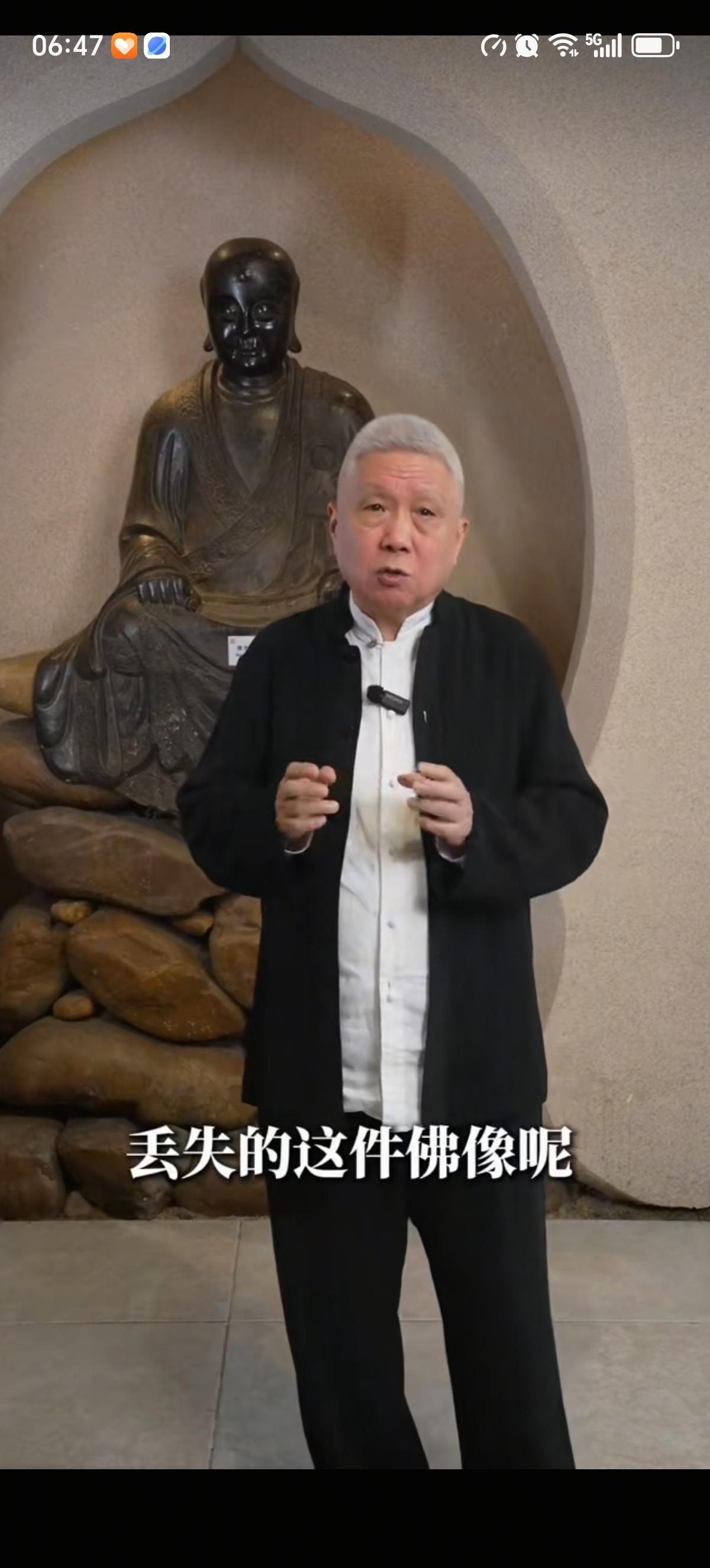 马都末表明了海口五公祠丢失的佛像和自己的铜像区别，丢失的佛像身高130厘米，而自