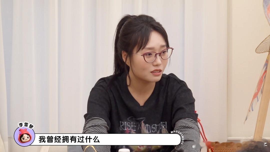 毛不易说李雪琴你再给我犟呢毛雪汪毛雪汪日常：李雪琴疯狂输出，毛不易原地自闭。聊起