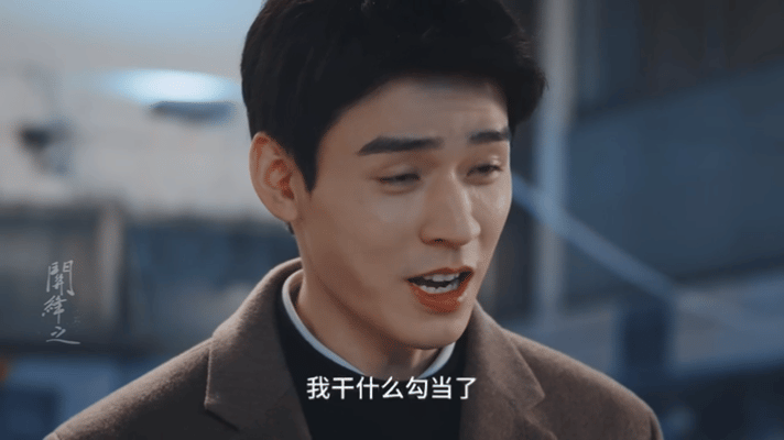 龚俊的反差感太绝！《家事法庭》里他满脸都写着口头禅，顶着帅脸演崩溃，每帧都像在演