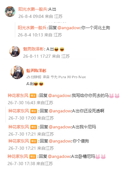 为什么我现在不再阴阳一些粉圈了呢，因为现在这些小孩子，除了WINWINWIN，就