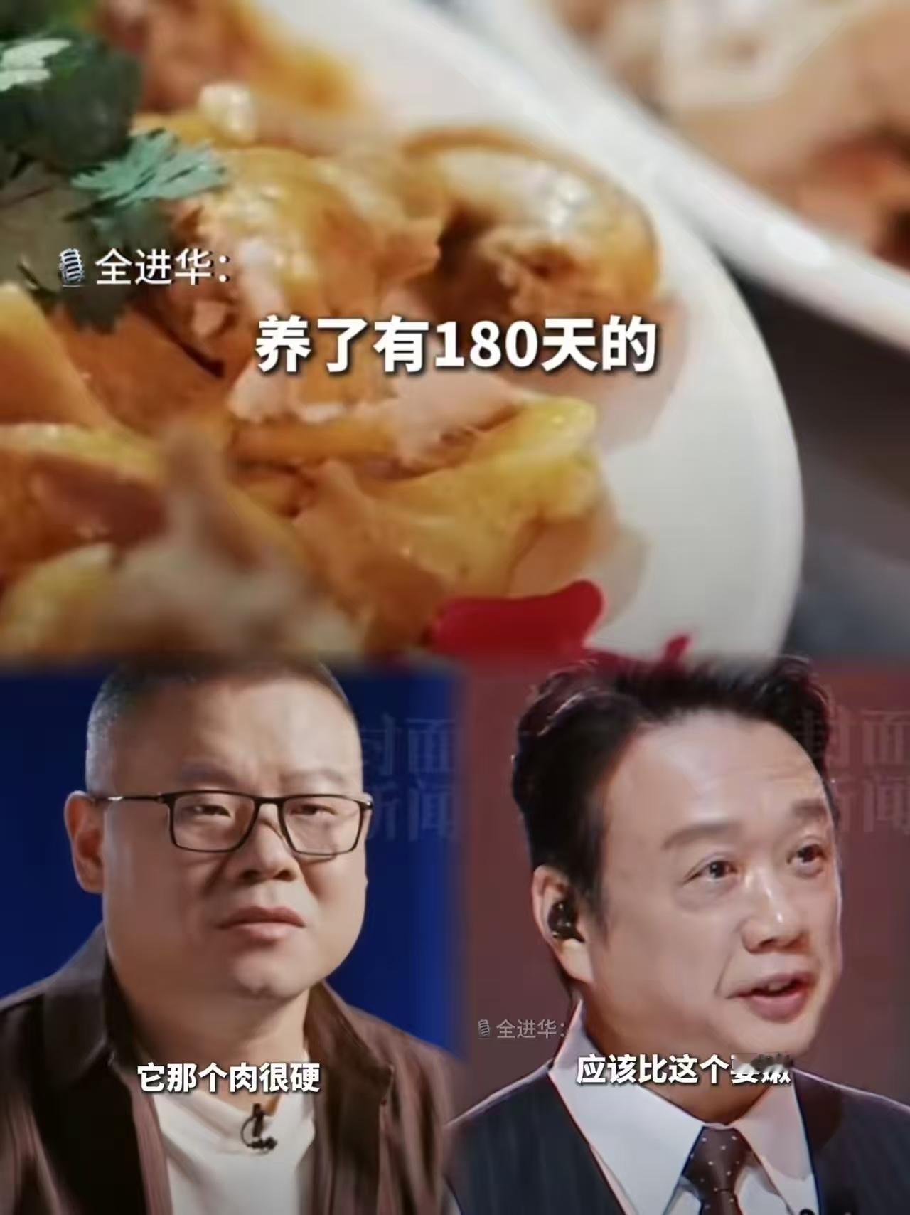 我问我广东的闺蜜：白切鸡真的要用180天的鸡去做的吗？

我闺蜜把手里的虾饺往蒸