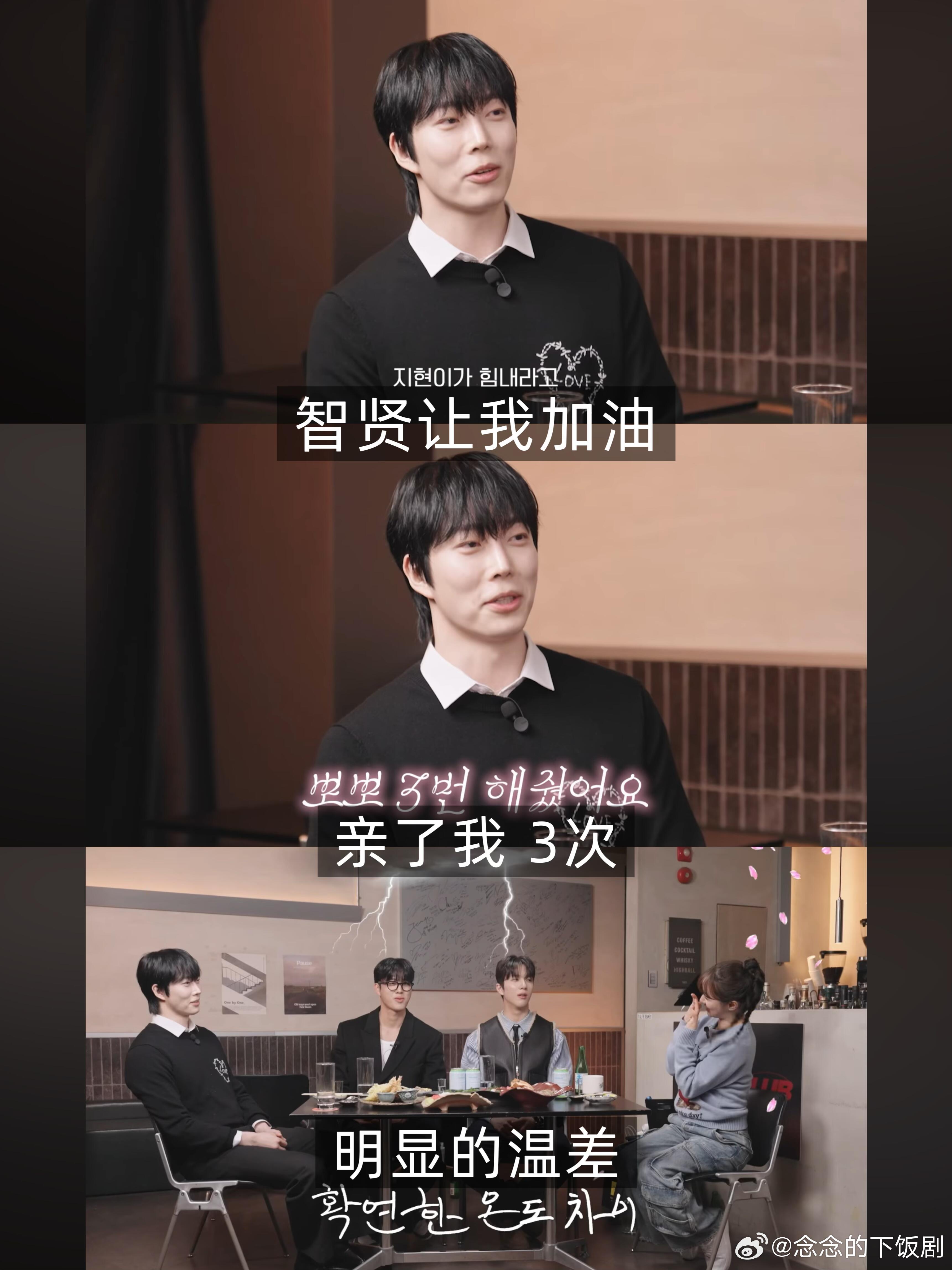 有植上惠利油管说和敏京的关系~元奎秀恩爱 敏京‖元奎‖换乘恋爱‖换乘恋爱