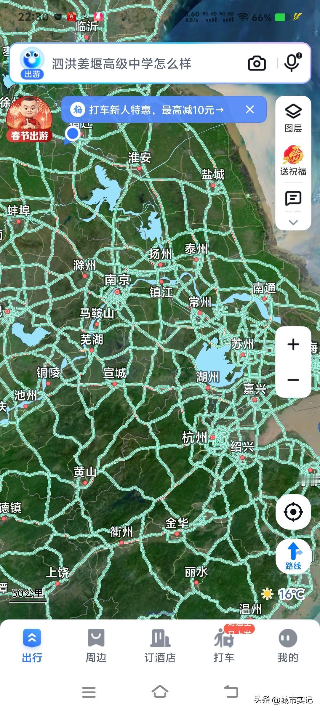 说是四大经济区，其实中国只有两个实打实的经济区，数据也是一样，那就是长三角，大湾