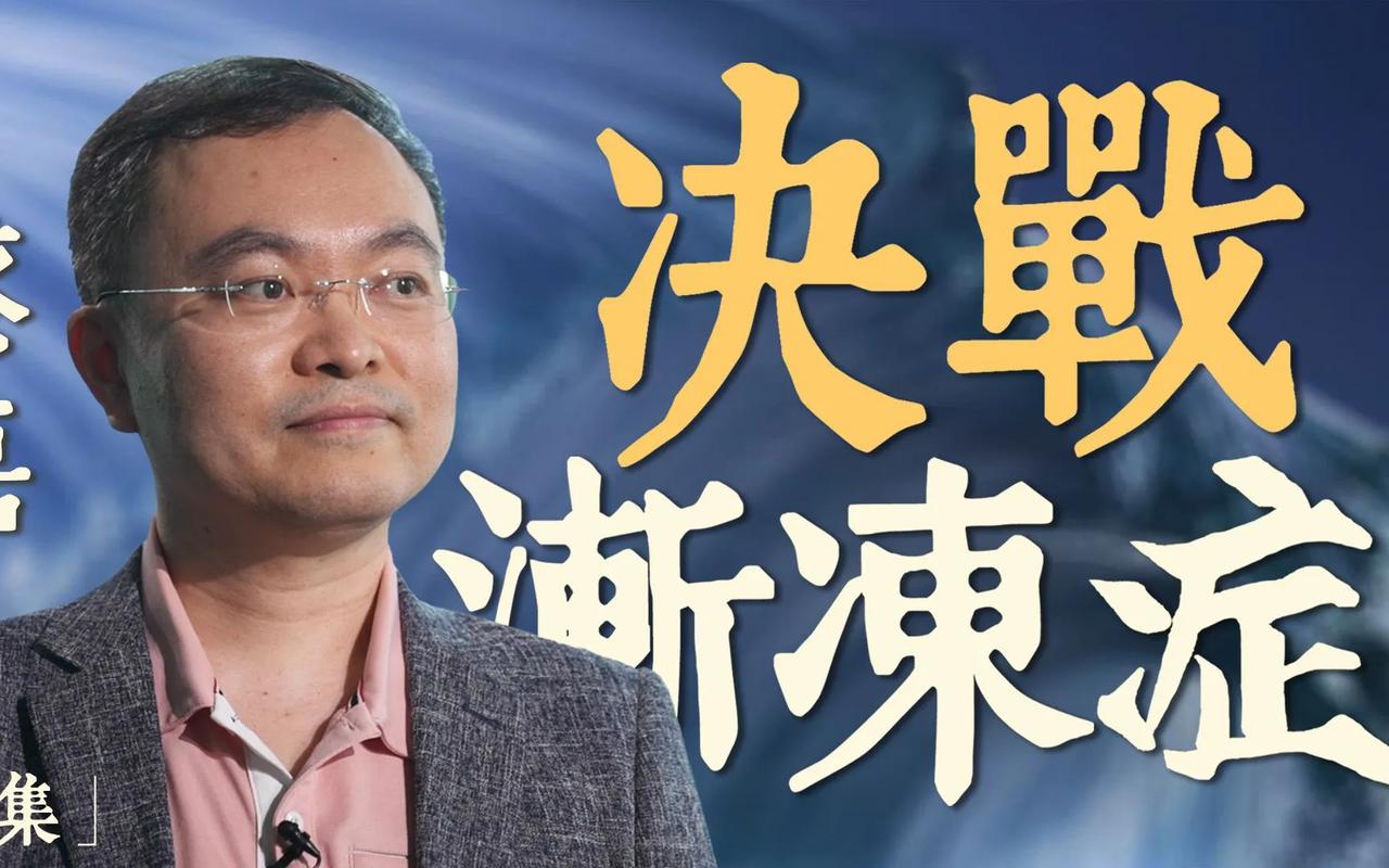 蔡磊真的太励志，太令人敬佩了！

“在我倒下之前，干掉渐冻症。如果给我十年，秒杀