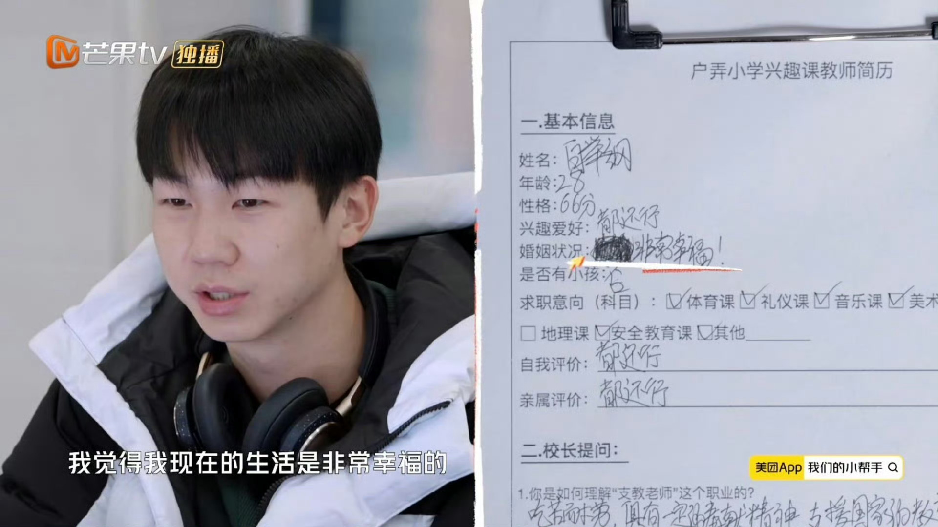 白举纲宣布当爸爸了22年1月节目上白举纲的感情状态是“非常幸福”，随后就官宣恋情