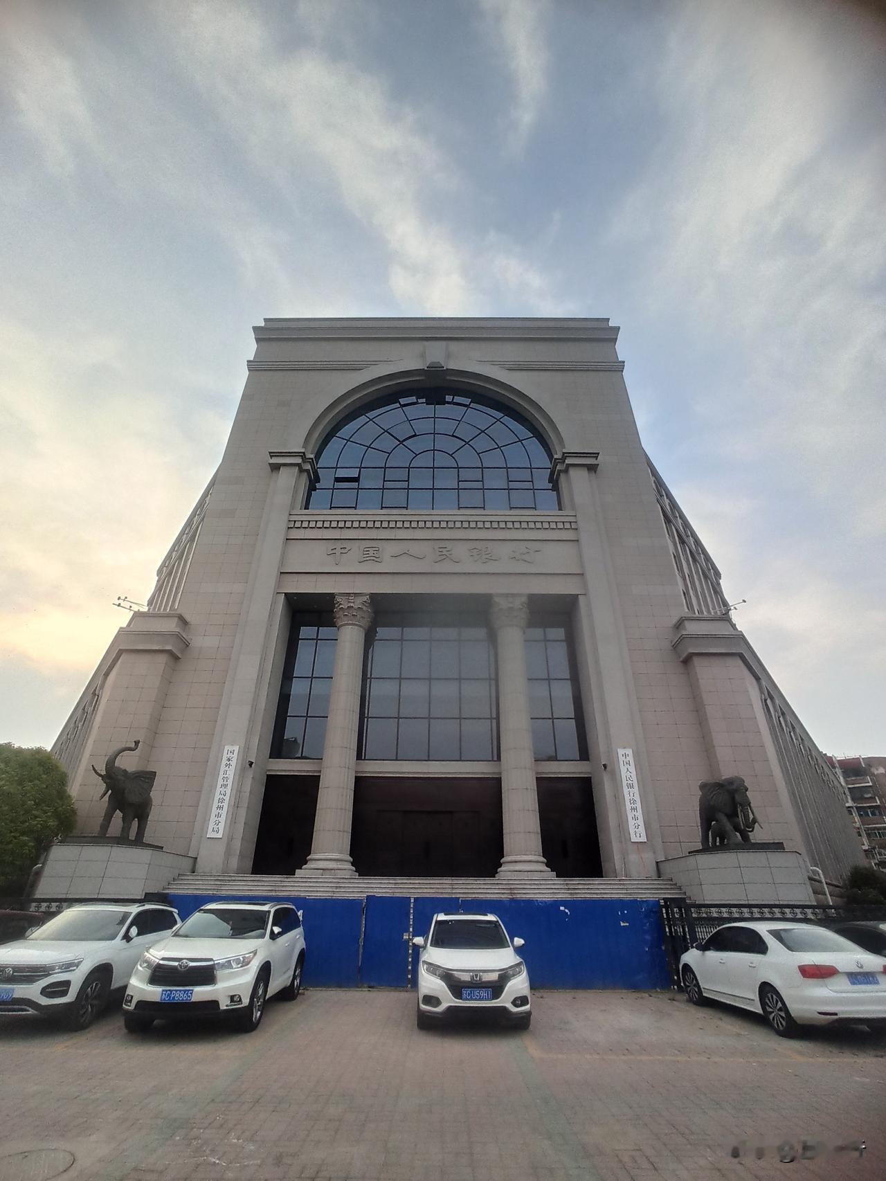徐州这个大楼外观还是比较壮观的，欧式建筑风格，上有“中国人民银行”六个大字。大门