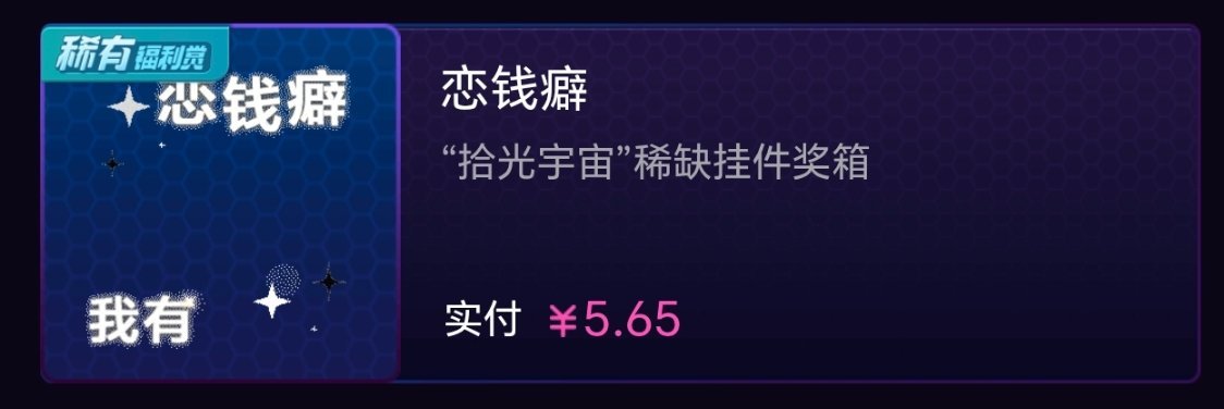 SSR交换站[超话]顺顺利利[彩虹屁]好运连连[心]抽个fls[打call]🈲