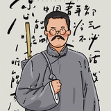 郑枝爱说娱乐