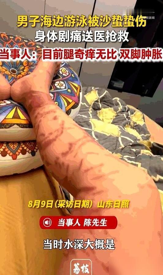 水深不过1.5米，刚没过胸口。

说真的我之前去海边玩总觉得浅水区就是绝对安全区