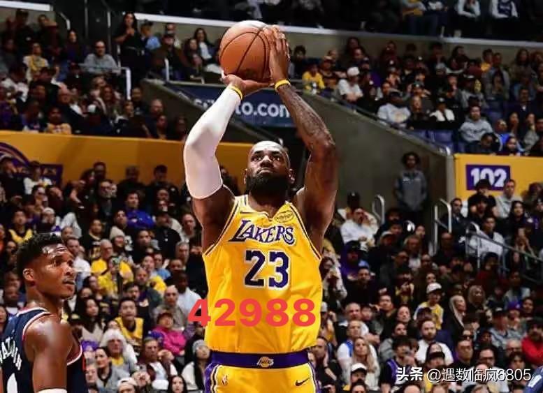 仅差12分，43000分，一场比赛的事，明日主场迎战森林狼有望达成。