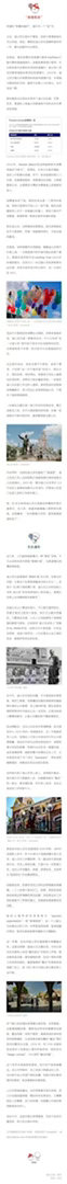 【童话破灭，迪士尼公主爆“暗黑内幕”】迪士尼公主曝被游客性骚扰也要微笑美国女孩A