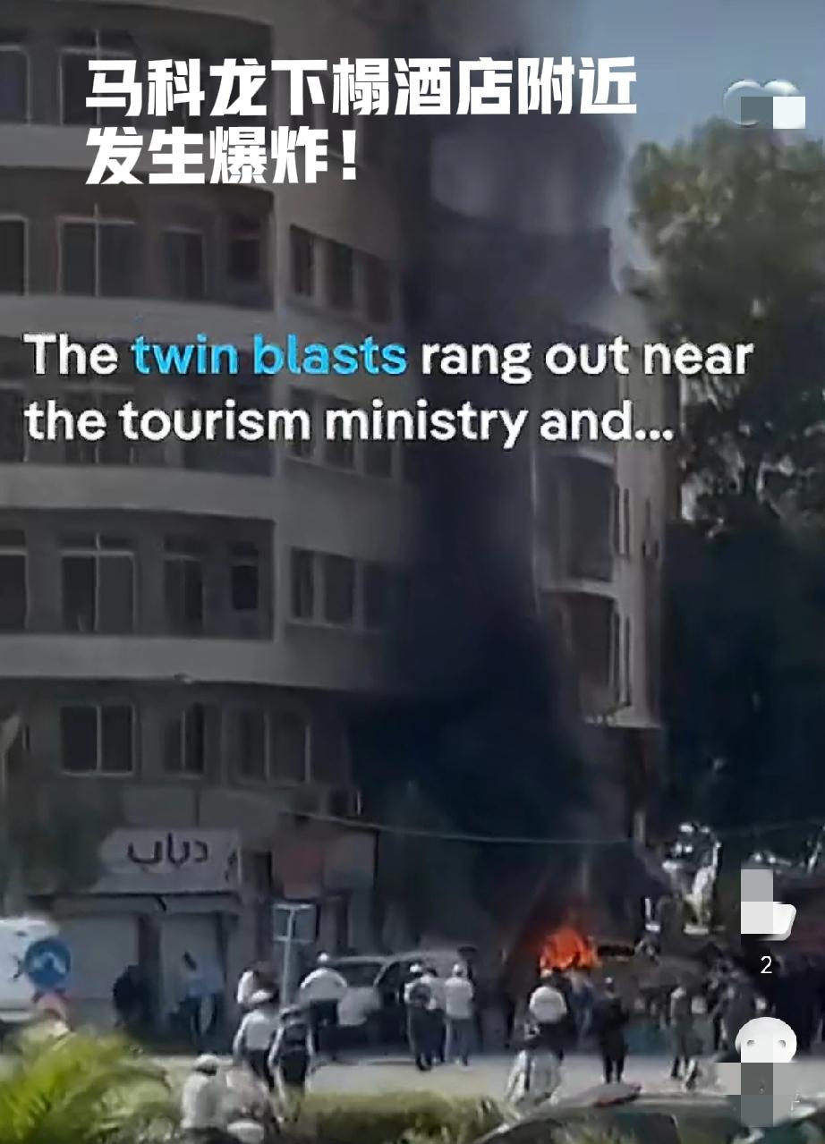 突发！
马克龙下榻酒店附近发生人为爆炸，马克龙逃过一劫！
7月7日，马克龙访问叙