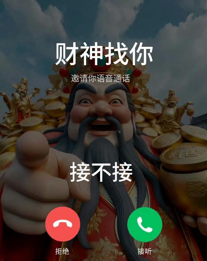 回调就是上车的时机，今日关注图二低吸的机会。#a股##股票##股市# ​​​